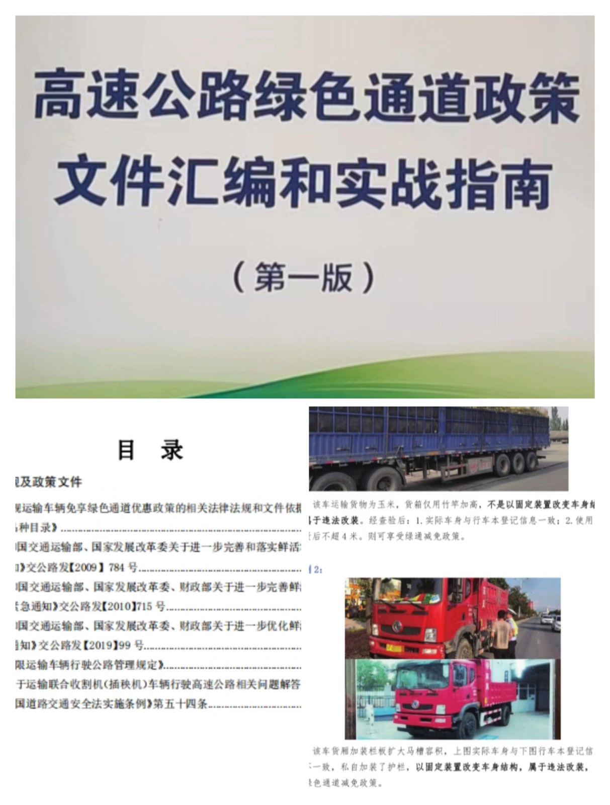 1670551040306162.jpg 999.jpg