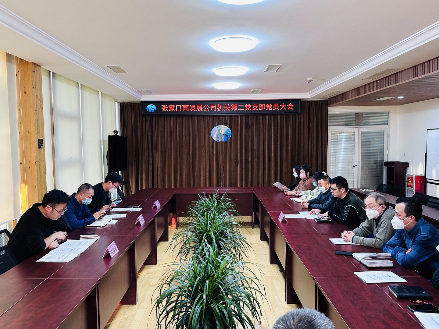 1672820992428352.jpg 1.4支部黨員大會(huì).jpg