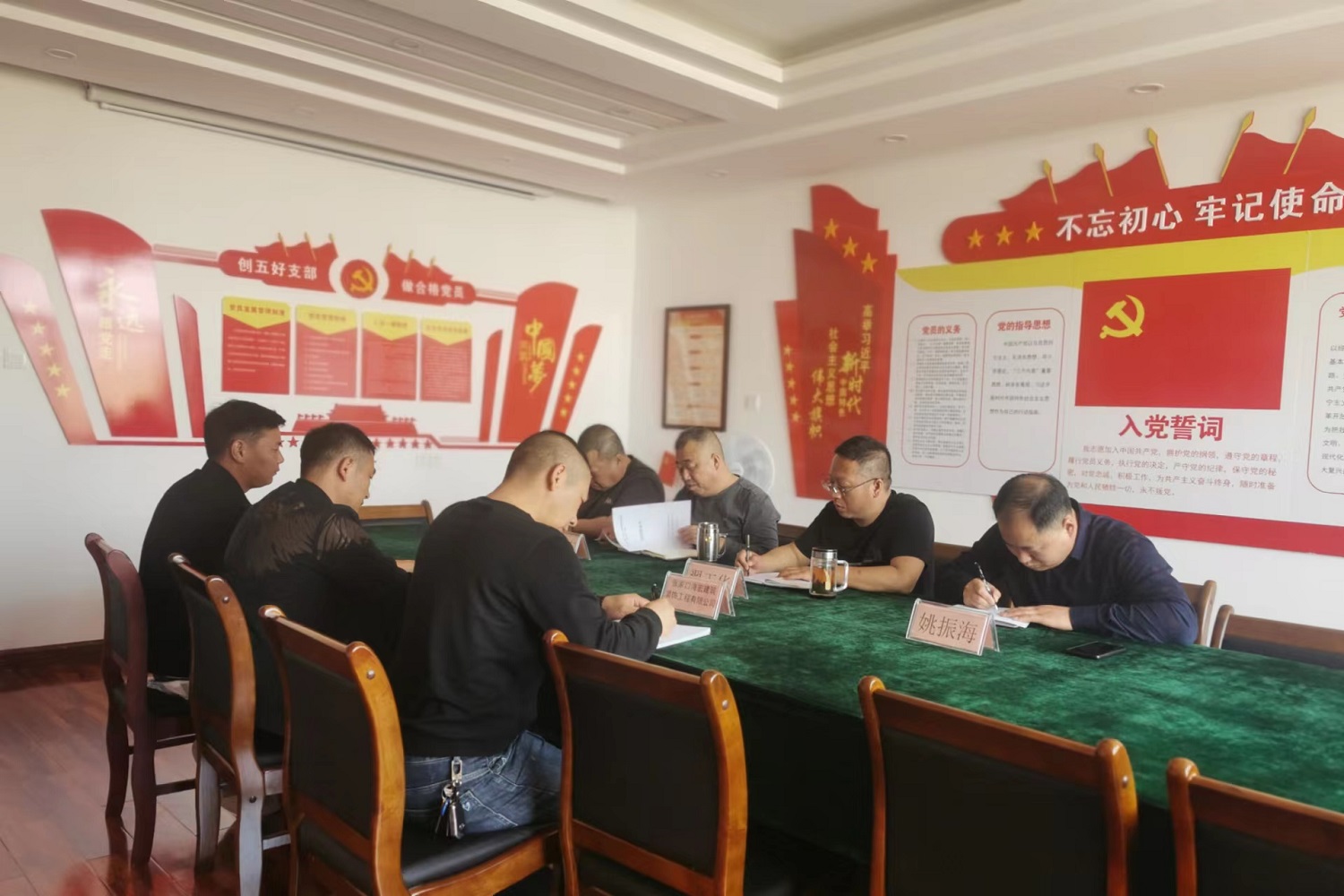 1683681603677950.jpg 2023.5.9高發(fā)展公司張石運營中心與房建中標單位見面會.jpg