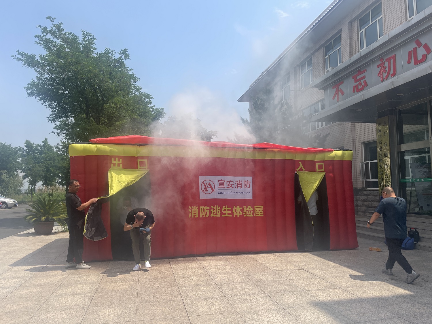 1718938028396781.jpg 消防演練1(2024.6.19).jpg